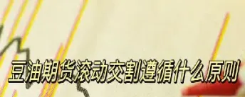 期货散户最长持仓年限(期货波段一般持股多长时间)_https://www.hougads.com_恒指期货_第1张