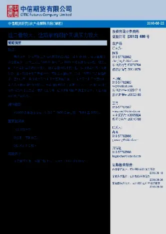 近期菜籽粕期货或有小幅回调(菜籽期货今日行情是不是跌停了)_恒指直播室_第1张_厚德恒指期货直播室 近期菜籽粕期货或有小幅回调(菜籽期货今日行情是不是跌停了)_https://www.hougads.com_恒指直播室_第1张