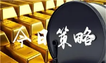 黄金白银今日行情走势分析(今日黄金白银走势及分析格走势)_https://www.hougads.com_恒指学院_第1张