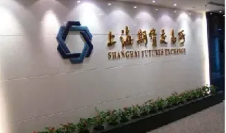 上海黄金交易所的即期交易品种有(目前上海黄金交易所交易商品包括)_https://www.hougads.com_恒指学院_第1张