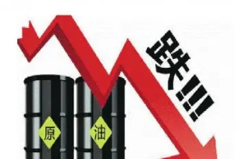 国内原油期货价格下跌6月17(今日国内期货原油最新价格)_https://www.hougads.com_恒指直播室_第1张