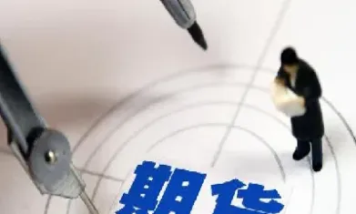 期货竞价对有什么好处(期货竞价方式是什么)_https://www.hougads.com_恒指直播室_第1张