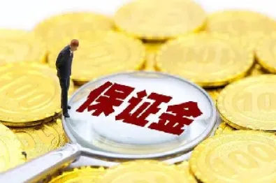 苹果期货保证金比例(苹果期货保证金)_https://www.hougads.com_恒指学院_第1张