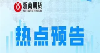 浙商期货一共多少人(浙商期货一共多少人持仓)_https://www.hougads.com_恒指学院_第1张