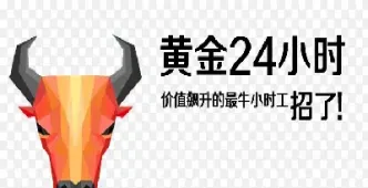 24小时交易的黄金品种(24小时交易的黄金品种是什么)_https://www.hougads.com_恒指学院_第1张
