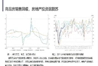 铜期货行情实时行情今日行情(铜期货今日实时行情)_https://www.hougads.com_恒指学院_第1张