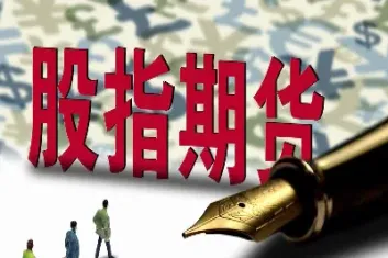 期货商品指数的重要性(期货商品指数对交易有什么帮助)_https://www.hougads.com_恒指直播室_第1张