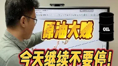 今天原油期货怎么停了(原油今天停止交易)_https://www.hougads.com_恒指学院_第1张