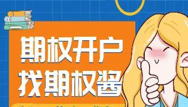 股指期货交易规则详解图(股指期货指什么)_https://www.hougads.com_恒指期货_第1张