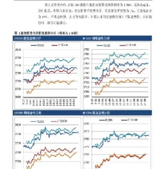 国元期货可靠吗(国元期货手续费高吗)_https://www.hougads.com_恒指期货_第1张
