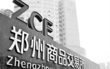 郑交所苹果期货(郑商所苹果期货交割标准调整)_https://www.hougads.com_恒指直播室_第1张