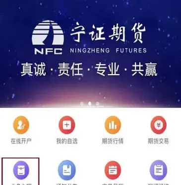 期货特定品种交易权限(期货特定品种开通条件)_https://www.hougads.com_恒指直播室_第1张