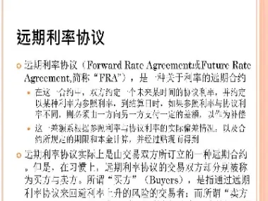 相对于期货而言远期合约(相对期货而言远期合约)_https://www.hougads.com_恒指直播室_第1张