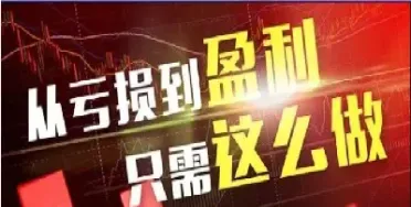 期货做空是不是很难(期货做空的人多是不是就会跌)_https://www.hougads.com_恒指学院_第1张