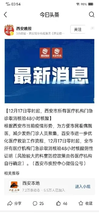 西安期货最新消息(西安eg期货最新消息)_https://www.hougads.com_恒指学院_第1张