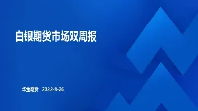 白银期货主力合约换月规律(白银期货如何转期)_https://www.hougads.com_恒指学院_第1张