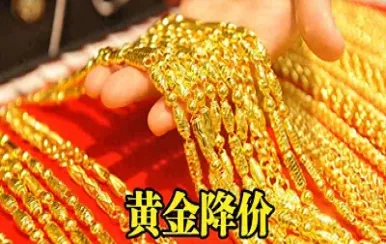 上海黄金交易所提金条(上海黄金交易所提取黄金)_https://www.hougads.com_恒指直播室_第1张