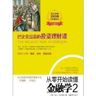 自学金融学如何入门(自学金融学按什么顺序)_https://www.hougads.com_恒指直播室_第1张