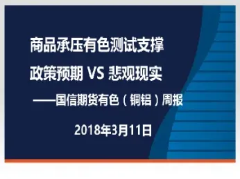 期货铝和现实铝有什么联系(期货中氧化铝和什么品种有关联)_https://www.hougads.com_恒指期货_第1张