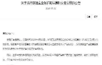 豆粕2309期货实时行情走势(豆粕2101期货行情走势)_https://www.hougads.com_恒指期货_第1张