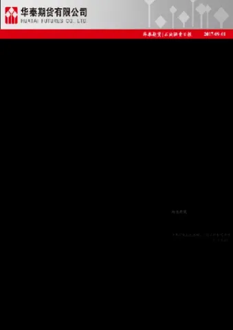 沥青期货有夜盘吗(沥青期货有门槛吗)_https://www.hougads.com_恒指直播室_第1张