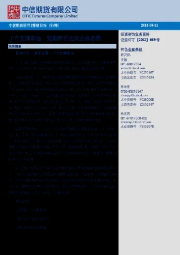 沪锌期货后期走势(沪锌2203期货)_https://www.hougads.com_恒指直播室_第1张