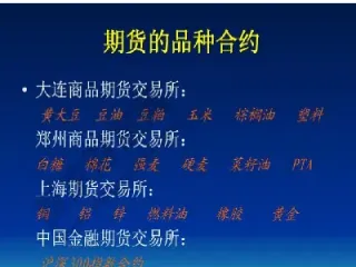 期货市场的参与者有三种类型(期货市场的参与者及其作用)_https://www.hougads.com_恒指学院_第1张