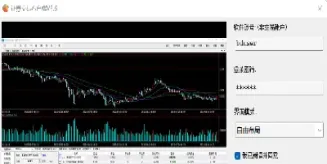 期货自动跟单助手(期货自动交易辅助)_https://www.hougads.com_恒指学院_第1张