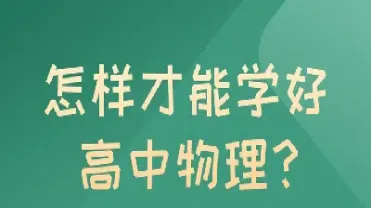 怎样才能学好期货(如何学好期货投资)_恒指直播室_第1张_厚德恒指期货直播室 怎样才能学好期货(如何学好期货投资)_https://www.hougads.com_恒指直播室_第1张