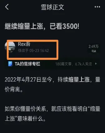上证指数最低点是多少点(上证指数最低是哪一年)_https://www.hougads.com_恒指期货_第1张