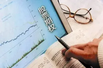 期权几点开始交易(期权交割时间是几点)_https://www.hougads.com_恒指期货_第1张