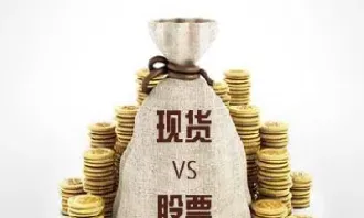 期货有开盘涨停或跌停的吗(期货有涨停板和跌停板吗)