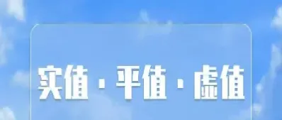 实值期权是什么(实值期权是什么意思)_https://www.hougads.com_恒指学院_第1张