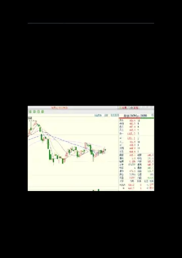 移仓换月对期货价格的影响(期货市场中的移仓换月)