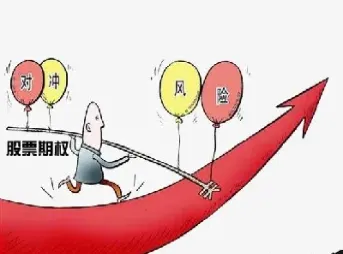 期货一般需要多少资金(期货需要多少资金才能参与)_https://www.hougads.com_恒指期货_第1张