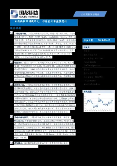 豆粕期权合约怎么交易(豆粕期权合约基本要素)_https://www.hougads.com_恒指直播室_第1张