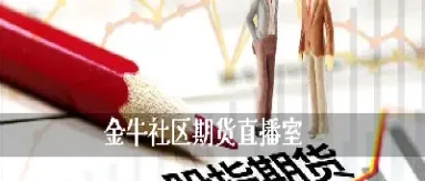 中港金融期货直播室(环球金融国际期货直播)_https://www.hougads.com_恒指直播室_第1张