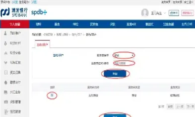 东航期货一天出入金次数(东航期货出入金在哪里)
