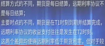 欧洲美元期货合约的(欧洲美元期货合约价格怎么算)_https://www.hougads.com_恒指学院_第1张