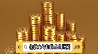 伦敦黄金市场的主要特征(伦敦黄金市场的特点)_https://www.hougads.com_恒指直播室_第1张