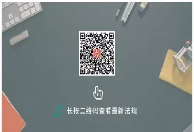 沪深交易所债券交易规则(沪深交易所债券质押式回购品种)_https://www.hougads.com_恒指期货_第1张