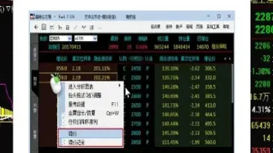 商品期货怎么开通(商品期货怎么开通交易)_https://www.hougads.com_恒指期货_第1张