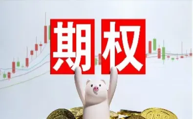 期权沪深300属于哪个大盘(沪深300期权在哪个交易所)_恒指期货_第1张_厚德恒指期货直播室 期权沪深300属于哪个大盘(沪深300期权在哪个交易所)_https://www.hougads.com_恒指期货_第1张