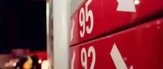 最新国际油价今日原油价格杳询(今日国际原油价格实时查询)_https://www.hougads.com_恒指直播室_第1张