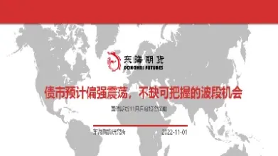 我国重启国债期货交易(我国国债期货交易始于哪一年)_https://www.hougads.com_恒指期货_第1张