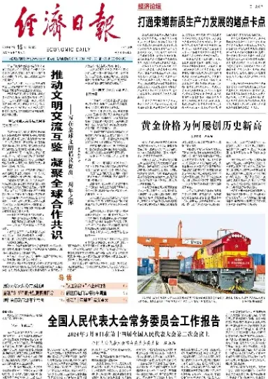 实物黄金价格走势十年(最近十年黄金价格走势图)_https://www.hougads.com_恒指学院_第1张