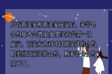 期货有强制平仓吗(期货交易强制平仓)_恒指直播室_第1张_厚德恒指期货直播室 期货有强制平仓吗(期货交易强制平仓)_https://www.hougads.com_恒指直播室_第1张