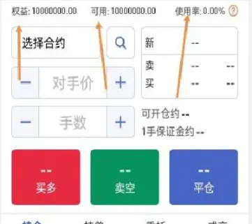 什么叫期货换仓(期货持仓怎么移仓换月)_https://www.hougads.com_恒指直播室_第1张