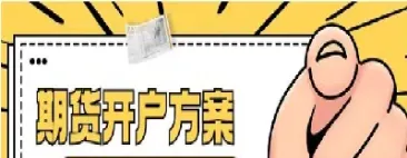 期货怎样做才能稳定盈利(期货怎么做才能持续稳定盈利)_https://www.hougads.com_恒指直播室_第1张