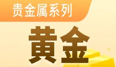 黄金价格从哪看(黄金价格在哪里看实时行情)_https://www.hougads.com_恒指期货_第1张